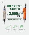故障品・他社製品も下取り対象。HIOS「買い替え下取り 故障品・他社製品も下取り対象。HIOS「買い替え下取り
