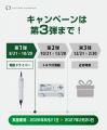 故障品・他社製品も下取り対象。HIOS「買い替え下取り 故障品・他社製品も下取り対象。HIOS「買い替え下取り