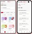日本語能力試験JLPT対応「日本語学習アプリ」提供開始
