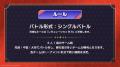 プロeスポーツチーム「REJECT」、Gamechewと共催で『P