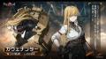 「アッシュアームズ-灰燼戦線-」新イベント「ロイヤル
