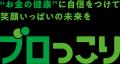 【9/2（水）開催】「福利厚生の満足度は、実はDC継続