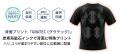 【80.6％の人がまだ使っていないと回答】初めてのリカ
