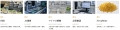 Trash Technologies、みらい創造インベストメンツ・MI