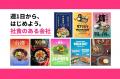 【9割が猛暑で仕事に影響】メンパ対策にキッチンレス