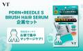 【VT COSMETICS】SNSで話題の「PDRN+ リードルS ブラ
