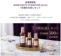 【株式会社KIYONO】クリエイティブ制作の工数を大幅改