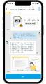 JMAMとグロースX、将来の「変革の推進者」を育成する
