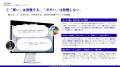 【Youth Now! 若年層トレンド調査】「暖かい服はもう