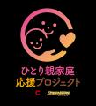 ひとり親家庭にランドセルを。ドゲンジャーズ×ジャパ