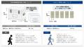 タイガー魔法瓶とGaudi Clinicalが共同開発　「再生医