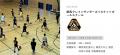 hacomono、Jクラブに引き続き、Bリーグ所属クラブが展