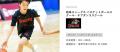 hacomono、Jクラブに引き続き、Bリーグ所属クラブが展