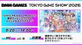 TGS2026 DMM GAMESステージにてアイドルゲーム『STELL