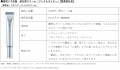 額・目もと・口もと・首のラインに密着。なめらかな肌