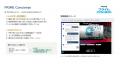 船井総合研究所、統合型AIエージェントプラットフォー
