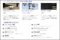 エルザ ジャパン、英OLO Robotics社と販売代理店契約