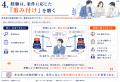 「判断力は、どう育てるのか」― AI時代の育成を問い直
