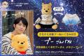 【羽生結弦さんからコメント動画が到着】「僕の衣装を