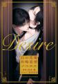 注目新刊！｜大人気コミックスから生まれた電子限定ノ