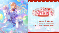【にじさんじ】フレン・E・ルスタリオ 1st Mini Album