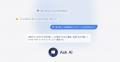 【SwitchBot】記録した会話を、次の「行動」へつなげ