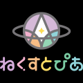 VTuber事務所16社が合同で行う7時間を超える歌枠リレ