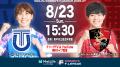 【ＦリーグTV × YouTube】女子Ｆピックアップマッチ！