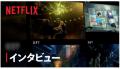 Netflix世界独占配信　アニメ「フールナイト」　utf-8