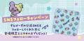 『ぞんびーず』がTOKYOおもちゃショー2026に出展！も