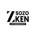 【9/9開催】Z世代に選ばれる広告、避けられる広告とは