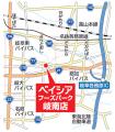 ベイシア×三心 共創の第1号店　Beisia Foods Park 岐