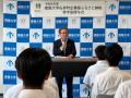 【徳島大学】令和8年度 徳島大学石井町企業版ふるさと