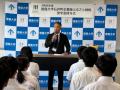 【徳島大学】令和8年度 徳島大学石井町企業版ふるさと