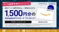 契約管理DX「ConPass（コンパス）」、大阪開催の展示