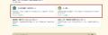 Waveland Group、先輩ママの経験知から子育て・受験の