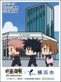 アニメ『呪術廻戦』５周年記念企画のフィナーレを飾る