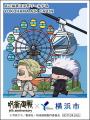 アニメ『呪術廻戦』５周年記念企画のフィナーレを飾る