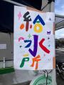 【令和8年熊本地震】断水と猛暑の中、住民にシャワー