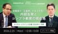 『デジタル・クライシス白書-2026年8月度-熊本地utf-8