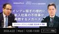 『デジタル・クライシス白書-2026年8月度-熊本地utf-8