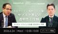 『デジタル・クライシス白書-2026年8月度-熊本地utf-8