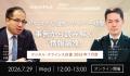 『デジタル・クライシス白書-2026年8月度-熊本地utf-8