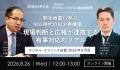 『デジタル・クライシス白書-2026年8月度-熊本地utf-8