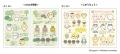 1970年から愛される「ジャポニカ学習帳」と『アutf-8