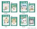 1970年から愛される「ジャポニカ学習帳」と『アutf-8