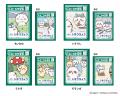 1970年から愛される「ジャポニカ学習帳」と『アutf-8
