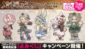 『メイドインアビス』第15巻の紙書籍版を8月26日utf-8