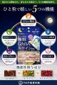 ひと粒で5つの悩みをサポートする「睡眠×GABA×ルutf-8