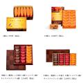 季節の訪れを知らせる、とっておきの焼き菓子　utf-8